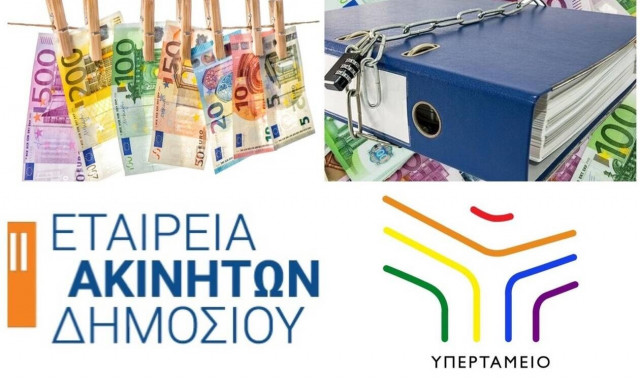 Οι αλλαγές στη ΕΤΑΔ, το «e- Peitharxika» και ο ποινικός με τα πλαστά και εικονικά τιμολόγια
