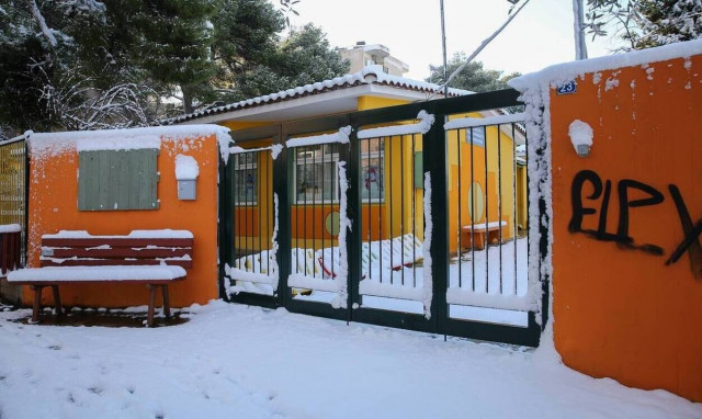 Κλειστά σχολεία αύριο (11/3) στην Αττική: Ποια δεν θα λειτουργήσουν