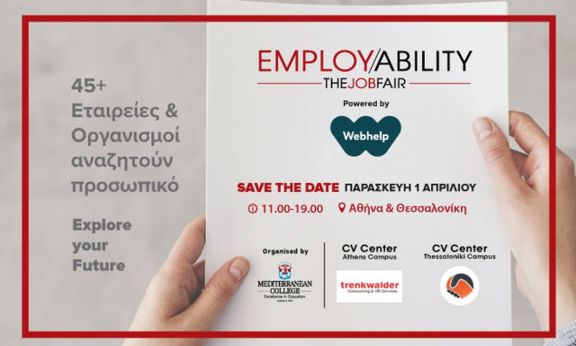 Mediterranean College: 8η Έκθεση Απασχολησιμότητας