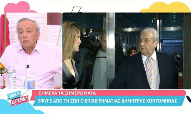Ανδρέας Μικρούτσικος: «Όποιος γνώριζε τον Δημήτρη Κοντομηνά είχε να πει τα καλύτερα»