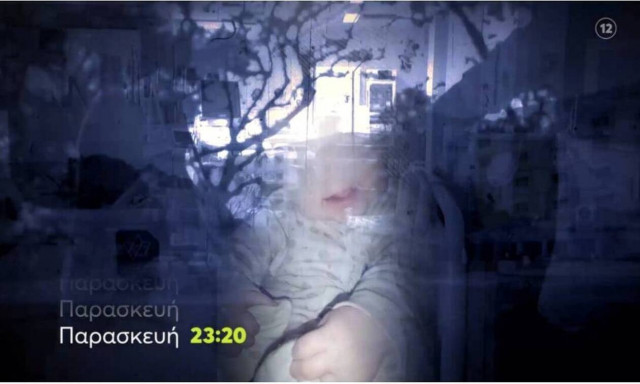 Φως στο Τούνελ: Οι έρευνες για το θρίλερ της Πάτρας συνεχίζονται - Δείτε το ανατριχιαστικό τρειλερ