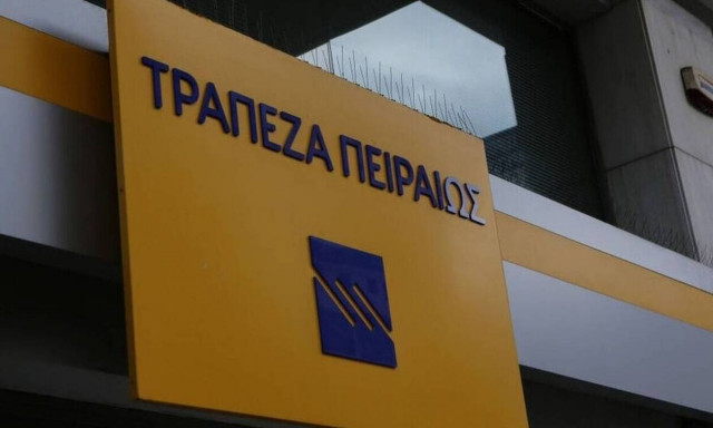 Τράπεζα Πειραιώς: Χρηματοδότηση σε επιχειρήσεις για αυτοπαραγωγή ενέργειας