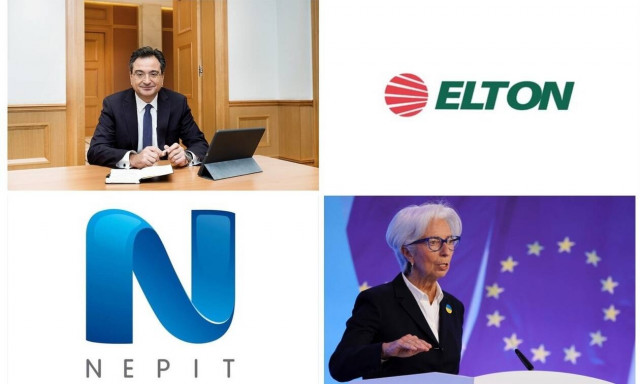 Τα δάνεια της Eurobank, η ειδική διαχείριση της ΕΡΤ και η έκπληξη της Κριστίν