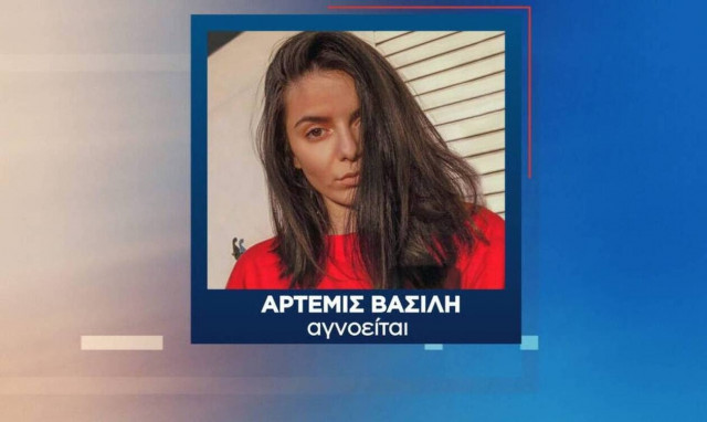 Εξαφάνιση - Κορωπί: Ραγδαίες εξελίξεις για την Άρτεμη - Νέος κύκλος καταθέσεων 17 μήνες μετά