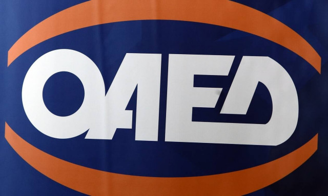 ΟΑΕΔ: Ριζικές αλλαγές για επίδομα ανεργίας, μητρώο ανέργων και επαγγελματική κατάρτιση