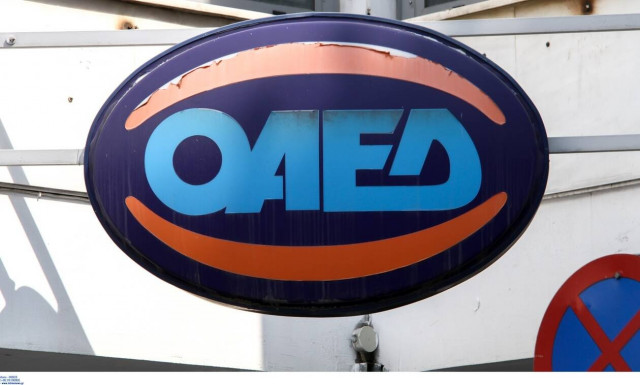 ΟΑΕΔ - Κοινωφελής Εργασία: Λίγες ημέρες ακόμα για τις αιτήσεις