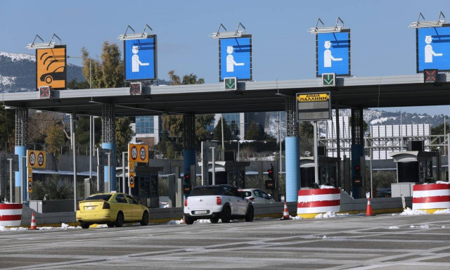 Αττική Οδός