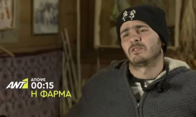 Η Φάρμα Spoiler 12/3: Η πιο δύσκολη ψηφοφορία μέχρι στιγμής στο παιχνίδι (video)