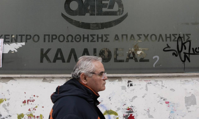ΟΑΕΔ:  «Τρέχουν» οι αιτήσεις για 7.000 νέες θέσεις εργασίας