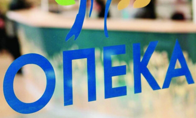 ΟΠΕΚΑ: Πότε θα πιστωθούν τα επιδόματα στους δικαιούχους