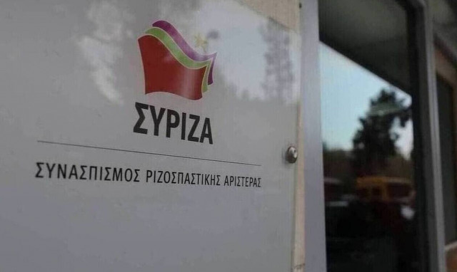 ΣΥΡΙΖΑ