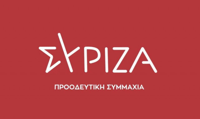 ΣΥΡΙΖΑ