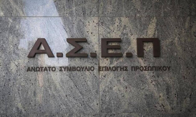 Προσλήψεις στο Δήμο Αιγάλεω: Μέχρι την Δευτέρα (14/3) οι αιτήσεις