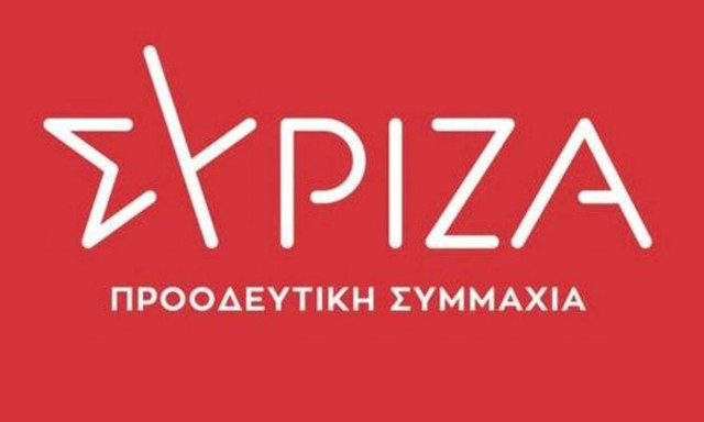 ΣΥΡΙΖΑ: Ζητά από την κυβέρνηση ενημέρωση για τα ελληνουρκικά