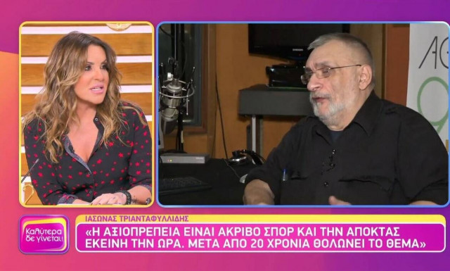 Ναταλία Γερμανού: Άναυδη με τις δηλώσεις του Ιάσονα Τριανταφυλλίδη για τον Κιμούλη (videos)