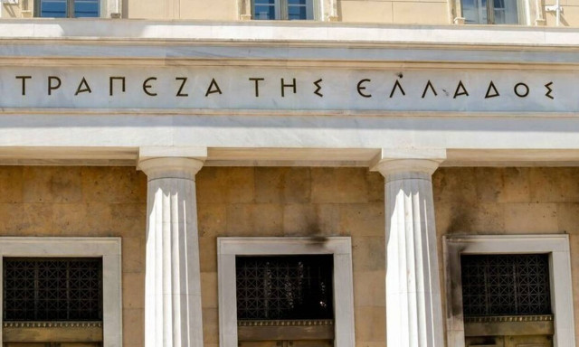 Προσλήψεις σε ΤτΕ και Εθνικό Τυπογραφείο: Μέχρι 22/3 οι αιτήσεις