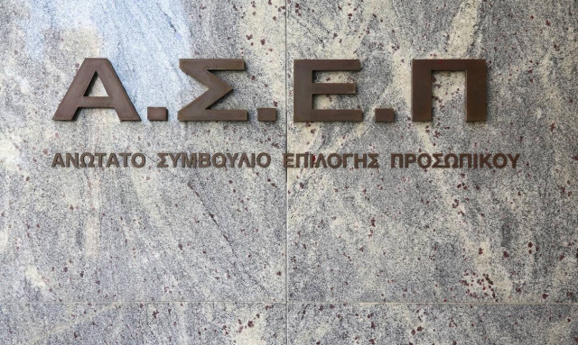 Προσλήψεις στο Υπουργείο Μετανάστευσης και Ασύλου: Μέχρι 28/3 οι αιτήσεις