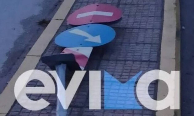 Εύβοια: Απαράδεκτες εικόνες στην είσοδο του Αλιβερίου - Βανδάλισαν πινακίδες