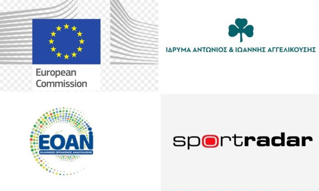 Η ακρίβεια «κοκκινίζει» δάνεια, οι προνομιούχοι της Κομισιόν και ο ΕΟΑΝ στο μικροσκόπιο