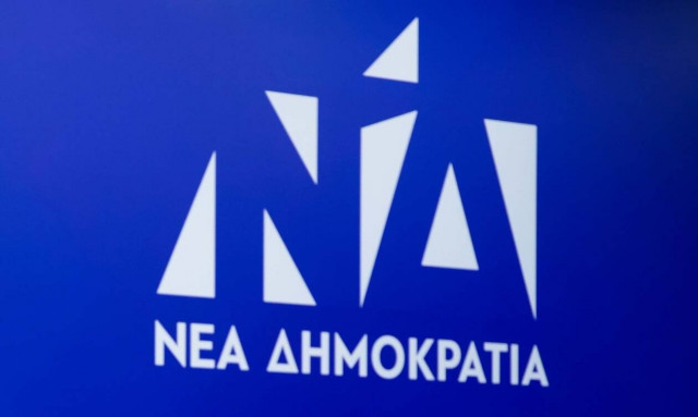 Νέα Δημοκρατία: Το πρόγραμμα προσυνεδρίων και προσυνεδριακών συζητήσεων