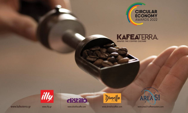Η KAFEA TERRA βραβεύτηκε για τις βέλτιστες πρακτικές της στα Circular Economy Awards 2022