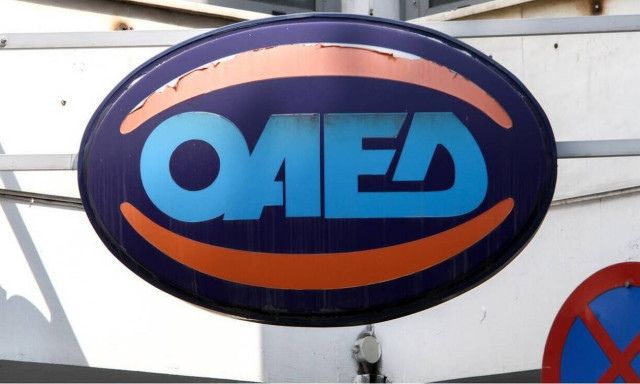 ΟΑΕΔ: «Έκλεισαν» οι αιτήσεις για το προγράμμα απασχόλησης ανέργων 30 ετών και άνω λόγω ζήτησης