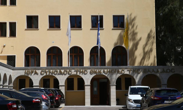 Ιερά Σύνοδος: Προειδοποίηση για ρασοφόρο που αυτοπροβάλλεται ως «Μητροπολίτης Χριστόδουλος»