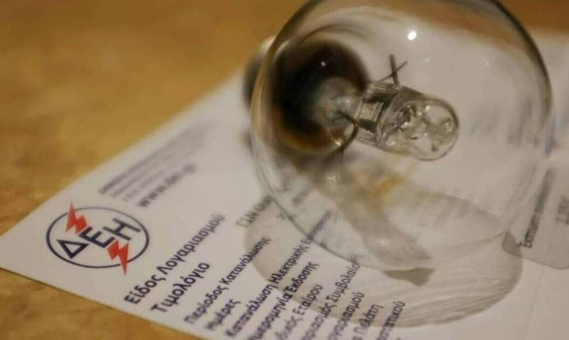 Λογαριασμοί ρεύματος:  Αύξηση επιδότησης στα 55 ευρώ τον Απρίλιο