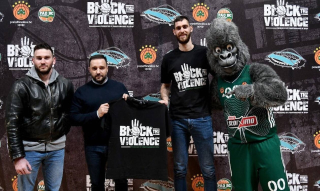 Η ΚΑΕ Παναθηναϊκός ΟΠΑΠ και το ΟΑΚΑ κατά της βίας