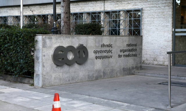 Ο ΕΟΦ ανακαλεί παρτίδες αντιυπερτασικού φαρμάκου