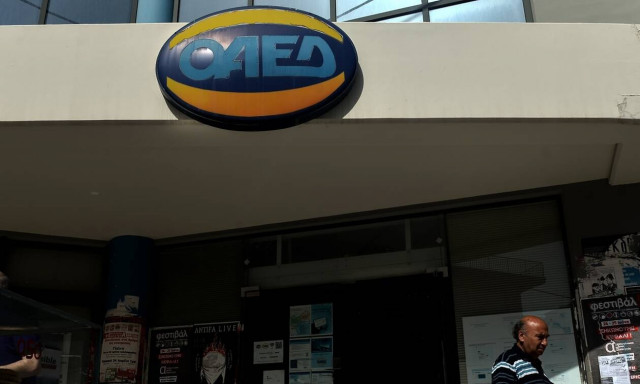 ΟΑΕΔ - Κοινωφελής Εργασία: Μέχρι 18/3 οι αιτήσεις για 25.000 θέσεις εργασίας