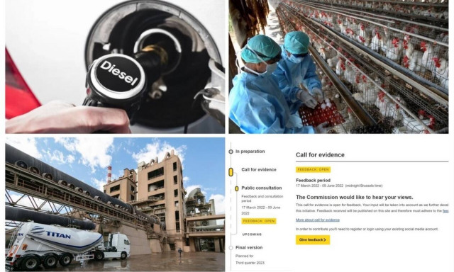 Η Κομισιόν για το diesel κίνησης, το State Aid, η ΤΙΤΑΝ και ο Νιτσιάκος