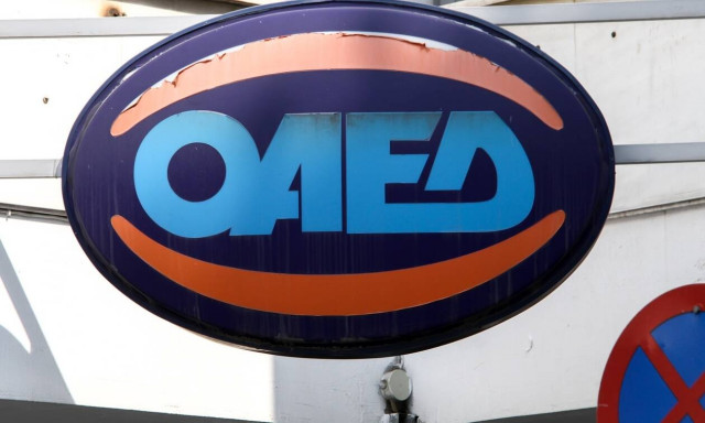 ΟΑΕΔ: Στην Πάτρα το Σάββατο (19/3) η «Ημέρα Καριέρας»