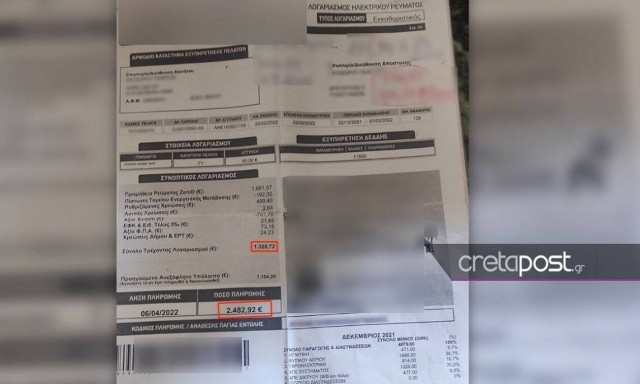 Κρήτη: Κραυγή αγωνίας από 47χρονο – Καλείται να πληρώσει ρεύμα 2.500 ευρώ