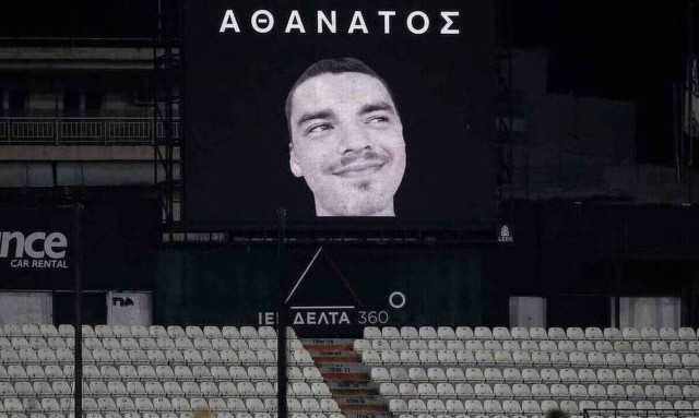 Δολοφονία Άλκη: Στον Άρειο Πάγο οι γονείς του