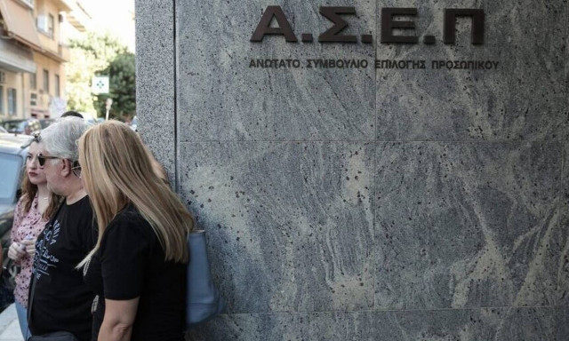 Προσλήψεις στο Υπ. Μετανάστευσης και Ασύλου: Μέχρι 28/3 οι αιτήσεις