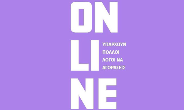 E-Commerce Week on April 4-10