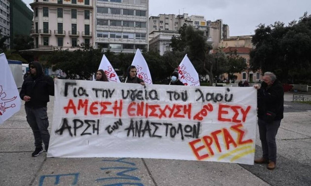 ΠΟΕΔΗΝ