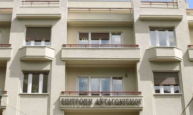 Επιτροπή Ανταγωνισμού: Αιφνιδιαστικοί έλεγχοι στην αγορά παροχής υπηρεσιών σίτισης