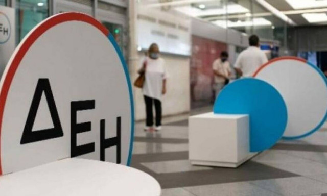 ΔΕΗ: Τι ισχύει για τους πελάτες που κλείδωσαν σταθερά συμβόλαια