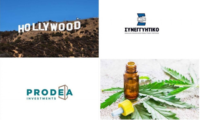 Οι ορκωτοί και το Hollywood, το «καλιμπράρισμα» του Συνεγγυητικού και η Pharmahemp Hellas