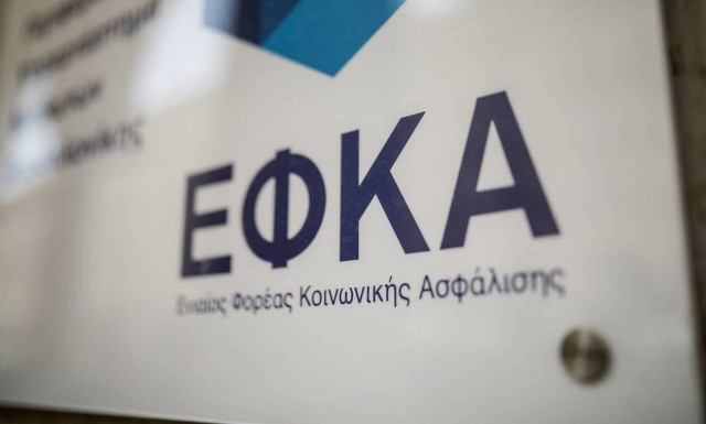 Εναρμονίζεται το καθεστώς συνταξιοδότησης μεταξύ παλαιών και νέων συνταξιούχων που εργάζονται