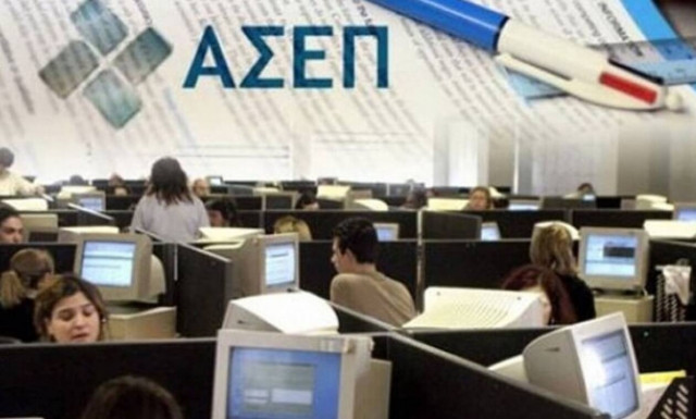 Προσλήψεις στο Υπουργείο Μετανάστευσης και Ασύλου: Τελευταίες ημέρες αιτήσεων