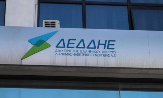ΔΕΔΔΗΕ: Θέσεις εργασίας στην Κόρινθο - Μέχρι 31/3 οι αιτήσεις