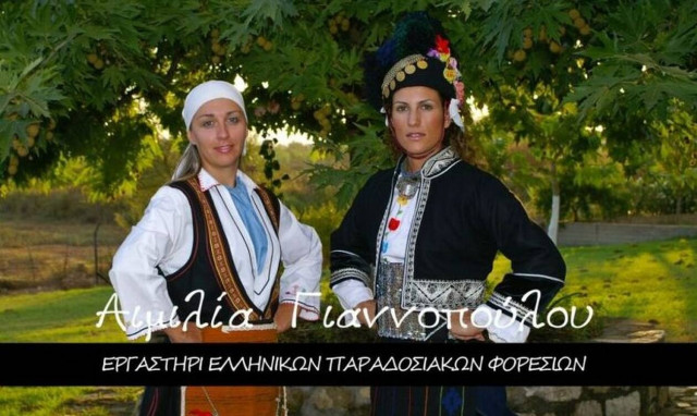 Η ελληνική ιστορία πίσω από τις ραφές και τα κουμπιά