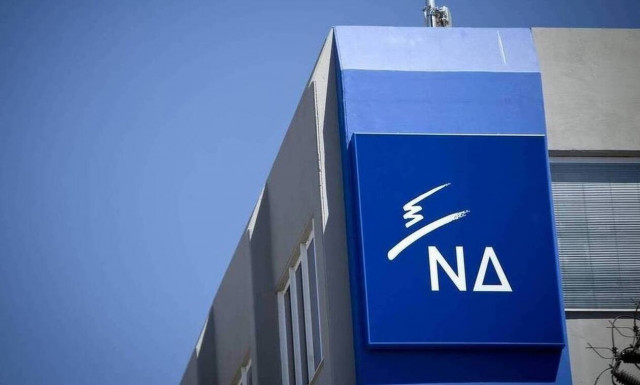ΝΔ: «Ο ΣΥΡΙΖΑ δίνει άλλοθι στον δραπέτη Δημάκη»