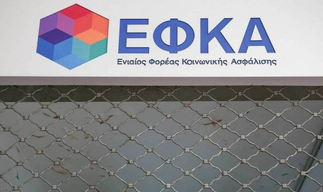 ΕΦΚΑ: Πληρώνει κανονικά τις εισφορές του αλλά είναι ανασφάλιστος