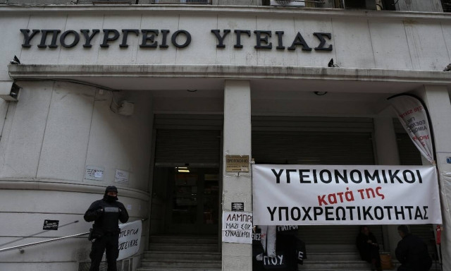 Παρατείνεται μέχρι τέλος του χρόνου η αναστολή εργασίας των υγειονομικών