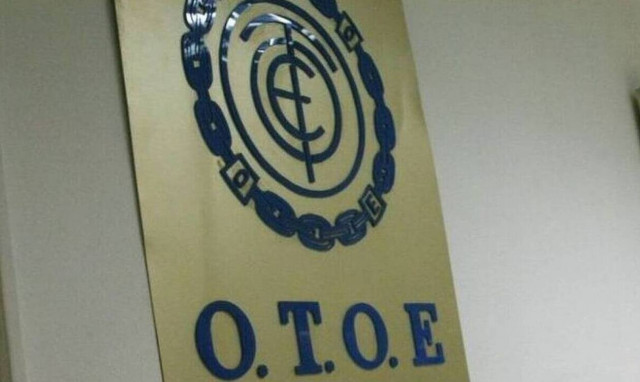 Άκαρπη η διαπραγμάτευση ΟΤΟΕ – τραπεζών - Προς απεργιακές κινητοποιήσεις
