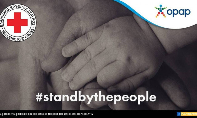 ΟΠΑΠ: Στήριξη του ανθρωπιστικού έργου του Ελληνικού Ερυθρού Σταυρού για την Ουκρανία